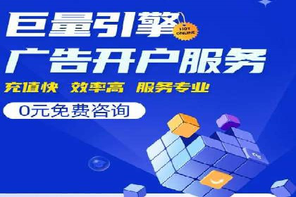 谷歌SEM广告投放的预算分配策略：如何实现最大化的投资回报