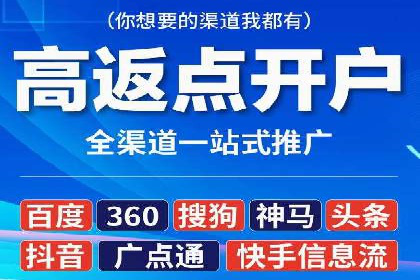 信息流竞价广告的投放误区及应对策略